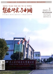《能源研究与利用》