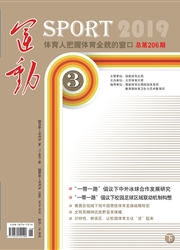《运动》