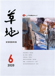《草地》