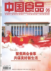 《中国食品》