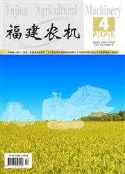 《福建农机》