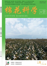 《棉花科学》