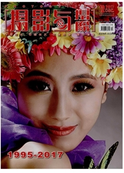 《摄影与摄像》