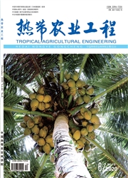 《热带农业工程》