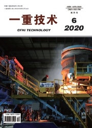 《一重技术》
