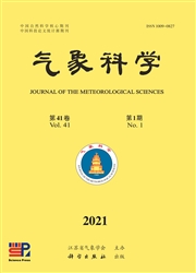 《气象科学》