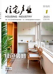 《住宅产业》