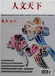 《戏剧丛刊》