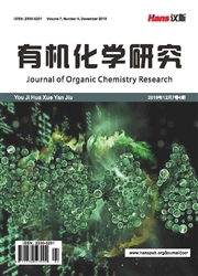 《有机化学研究》