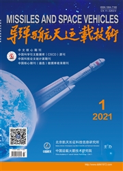 《导弹与航天运载技术》