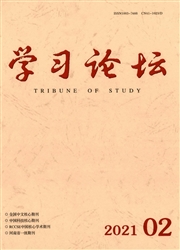 《学习论坛》