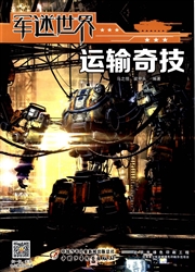《军迷世界》