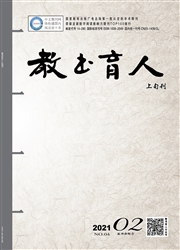 《教书育人：教师新概念》