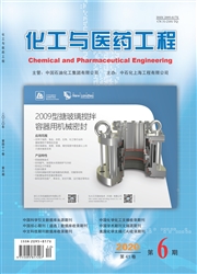 《化工与医药工程》