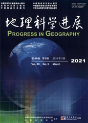 《地理科学进展》