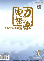 《电力与能源》