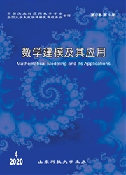 《数学建模及其应用》