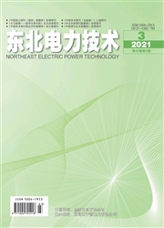 《东北电力技术》