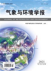 《气象与环境学报》