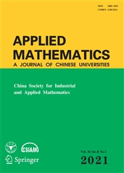 《高校应用数学学报：英文版（B辑）》