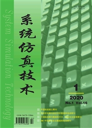 《系统仿真技术》