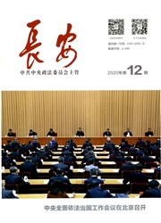 《长安》