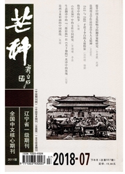 《芒种：下半月》