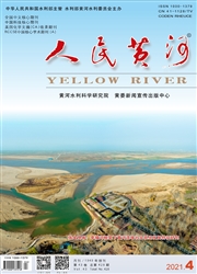 《人民黄河》