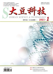 《大豆科技》