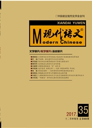 《现代语文：中旬．教学研究》