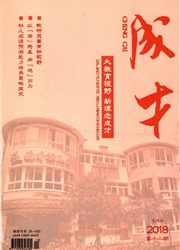 《成才》
