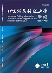 《北京信息科技大学学报：自然科学版》