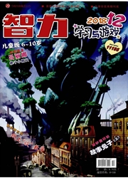 《智力：普及版》