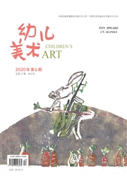 《幼儿美术》