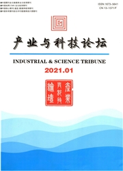 《产业与科技论坛》