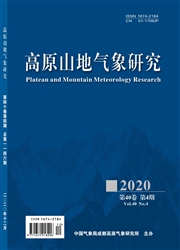 《高原山地气象研究》