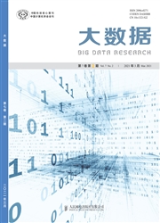 《大数据》