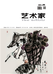 《艺术家》
