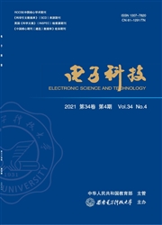 《电子科技》
