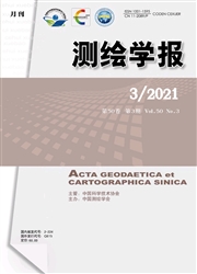 《测绘学报》