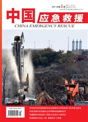 《中国应急救援》