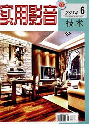 《实用影音技术》