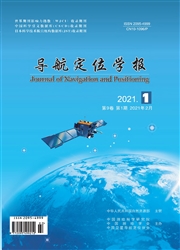 《导航定位学报》