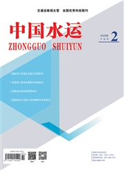 《中国水运：下半月》