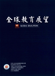 《全球教育展望》