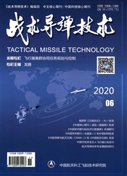《战术导弹技术》