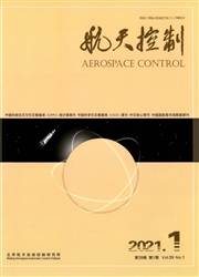 《航天控制》