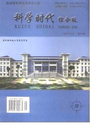 《科学时代：综合版》