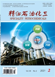 《精细石油化工》