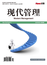 《现代管理》